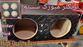Tractor Music System 6 inch 8 Speaker 🔊 2 Subwoofer 15 inch Made in Pakistan #tractor #dj #india