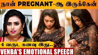 Barathi Kannamma Venba is Pregnant 😍 - Farina Reveals | Husband Rubaidh | Vijay TV