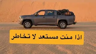 الربع الخالي خالي؟