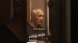 Пережил травму и думаешь, всё в порядке? Психиатр объясняет, почему ты можешь ошибаться. #ptsd