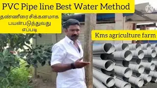 PVC Pipe Line Fitting In our Agriculture Farm | How to Save a Water | More Profit in PVC pipe