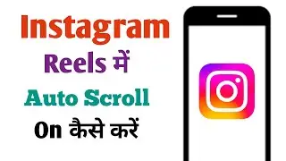 Instagram Auto Scroll | Instagram Auto Scroll Enable Kaise Kare 