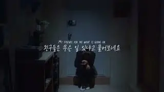 미래가 무섭고 당장 내일도 두려워요 : Ollie - Anxious [가사/자막/해석/Lyrics]
