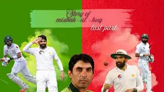Story of misbah ul haq last part |Cricket world |2025| Pakistan cricket team caption |story