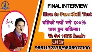 Skill Test Practice Class | How To Pass Skill Test | Final Interview Practical @Jnsir135