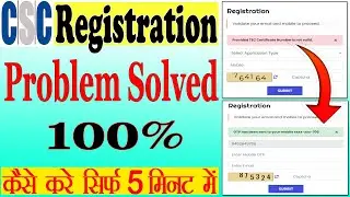 𝗣𝗿𝗼𝘃𝗶𝗱𝗲𝗱 𝗧𝗘𝗖 𝗰𝗲𝗿𝘁𝗶𝗳𝗶𝗰𝗮𝘁𝗲 𝗻𝘂𝗺𝗯𝗲𝗿 𝗶𝘀 𝗻𝗼𝘁 𝘃𝗮𝗹𝗶𝗱 | 𝗧𝗘𝗖 𝗰𝗲𝗿𝘁𝗶𝗳𝗶𝗰𝗮𝘁𝗲 𝗻𝘂𝗺𝗯𝗲𝗿 𝗻𝗼𝘁 𝘃𝗮𝗹𝗶𝗱 𝗣𝗿𝗼𝗯𝗹𝗲𝗺 𝘀𝗼𝗹𝘃𝗲 करें !