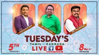 Tuesday's LIVE | Apostle Daniel David | Rev. Prabhu Isaac | Bro Anbu Ebenezer | Tamil to Kannada