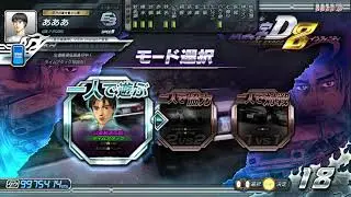 Initial D RE Amemia FD3S Initial D Arcade Stage 8 - Teknoparrot - 5760 x 1080 Triple screen! 2021