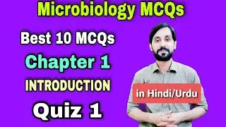 Microbiology MCQs | Urdu/Hindi | Chapter 1 | Introduction | Quiz 1 | MLT MCQs