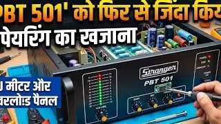 Stranger PBT 501 repairing ki full detail#viral 