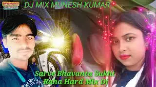 Sarve Bhavantu Sukhi Raha Hard Mix Dj