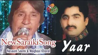 Kamla Yaar  II Saraiki Song 2024 II Naseem Seemi (offiicial Video)  Jhoke Production