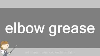 elbow grease
