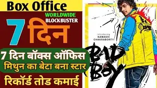 Bad Boy 7th Day Box Office Collection,Bad Boy Collection,Namashi,Mithun