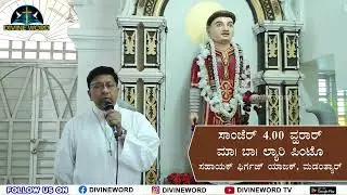 Titular Feast 2025 | St. Lawrence Minor Basilica, Attur