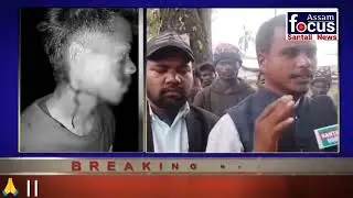 Udalguri Reyak Dal-Dapal Ghotna Idi Kate Pritikriya Ko Sodor Keda 