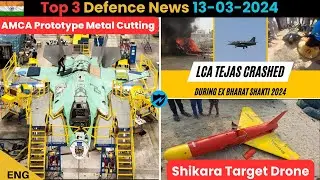 Bharat Defence News: AMCA Metal Cutting, Tejas Crashed, Shikra Target Drone Found Odisha Coast