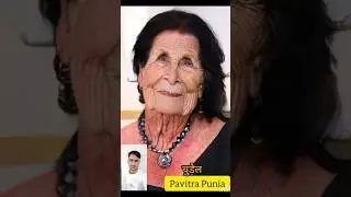 pavitra Punia (old and young)#shorts #viral