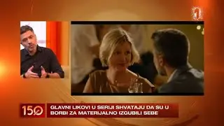 150 MINUTA  - Serija 