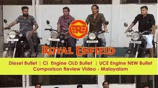 Diesel Bullet vs CI Engine OLD Bullet vs UCE Engine NEW Bullet | Malayalam Comparison Review