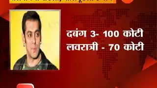 Salman Khan Found Guilt In Blackbuck Poaching Case Effect On Bollywood Film