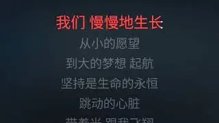 大梦想家 TFBOYS 伴奏 karaokebzg da meng xiang jia