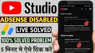 Your associated adsense for YouTube account has been disabled | ads disabled invalid click activity