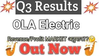 Ola Electric Q3 Results FY2026! Ola Electric Results Today ! Ola Electric Latest News ! Ola Electric