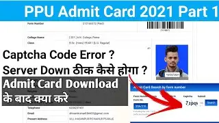 Ppu admit Card Part 1 2021 Download | Admit card Download PROBLEMS 🥵 | Download के बाद क्या करे?