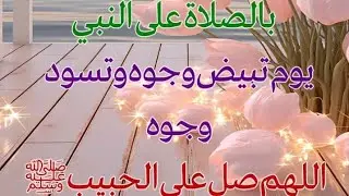 بدأت قناة 