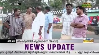 Fake membership in DYFI Kollam district
