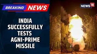 India Tests Agni-Prime Missile From Rail-Based Mobile Launcher | First Of Its Kind: Def Min | News18