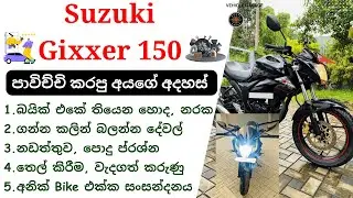 Suzuki Gixxer 150 Review Sinhala | Gixxer SF 150, 2015 - 2020, 150cc Indian Bikes