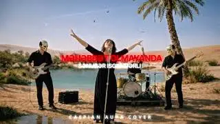 Sənubər İsgəndərli - Məhəbbət Olmayanda (Caspian Aura Cover)