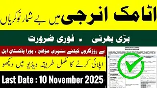 ⚛️ Atomic Energy Jobs 2025 | Apply Online | Public Sector Organization Latest Advertisement