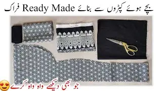 Baby Frock Deisgn With Small Pieces |   How To Make Baby Frock With Left over pieces  | Baby Frock
