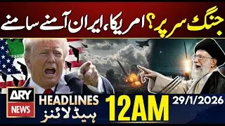 Iran Or America Face To Face - Middle East Updates | ARY News 12 AM Headlines | 29th Jan 2026
