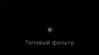 Топовый Фильтр FifaMobile20! Большой плюс с одного лота!