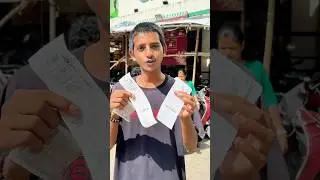DMart Scam