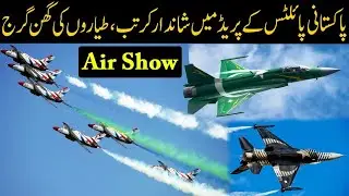 Pakistan Air Force Jets Air Show Performance At Pakistan Day Parade 25 March 2021