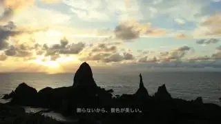 Oki Islands / Shimane / JAPAN / 隠岐 / 島根