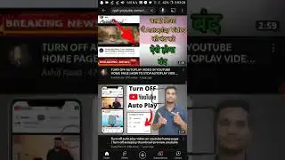 Ato Play app review🔥 | Monetization on AtoPlay🤑 #shorts #siddsnation