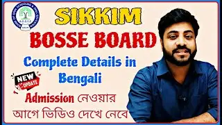 Bosse Board Complete Details in Bengali/Bosse board fake or Real/Sikkim bosse board explain bengali