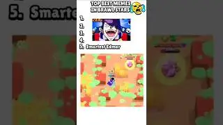 Top 5 FUNNIEST Brawl Stars Memes! 😂🔥 #brawlstars #brawlstarsmemes #shorts