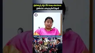 #france #dailycurrentaffairs #news #viral #shorts #csbiasacademy #balalathamadam #facts