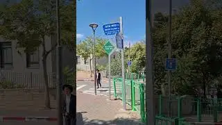 Minchat Shlomo Street in Jerusalem town