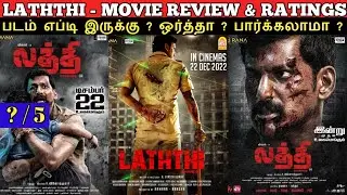 Laththi - Movie Review & Ratings | Padam Worth ah ?