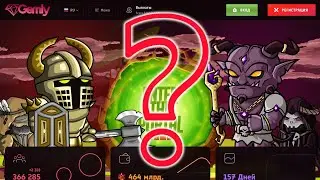 Gemly - честная игра и заработок или мошенничество, выясняем