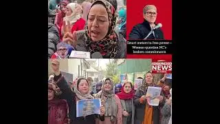 Breaking || Protest against Omer Abdullah || Smart meters to free power|| Must Watch