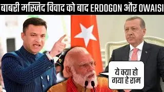 Akbaruddin Owaisi & Erdogan  Emotional Speech | Asaduddin Owaisi |  Turkey | @VOICE OF OWAISI